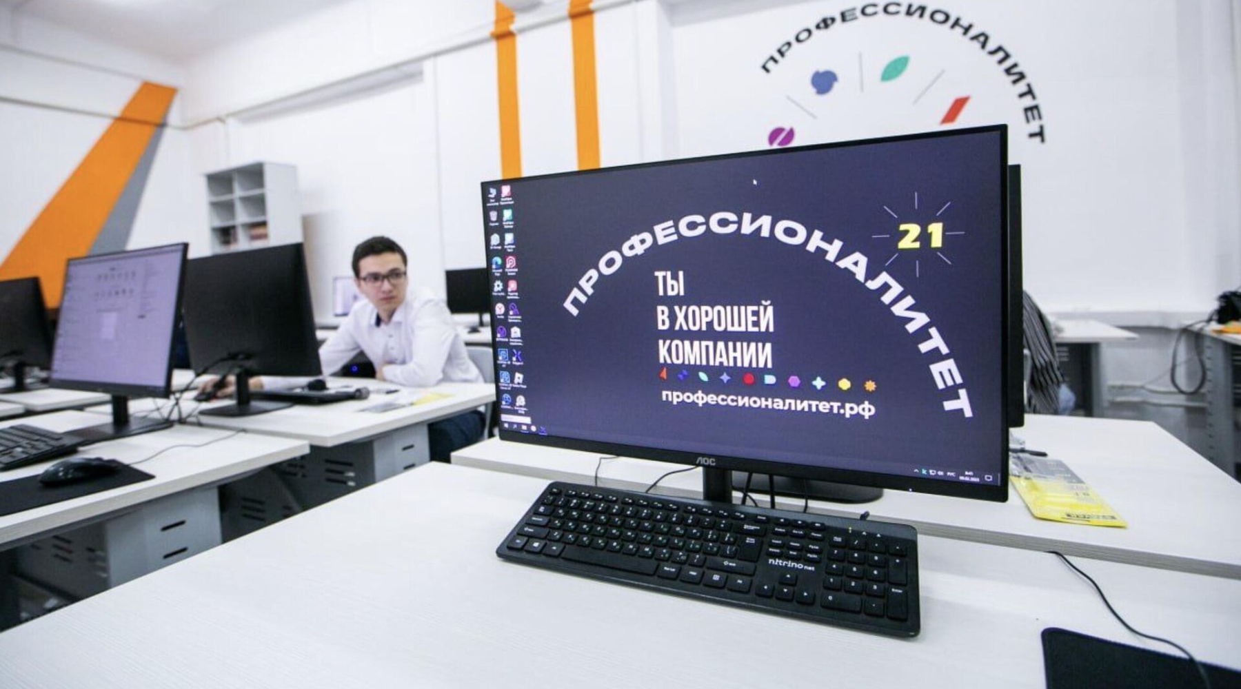 Наша компания приняла участие в реализации федерального проекта «Профессионалитет»