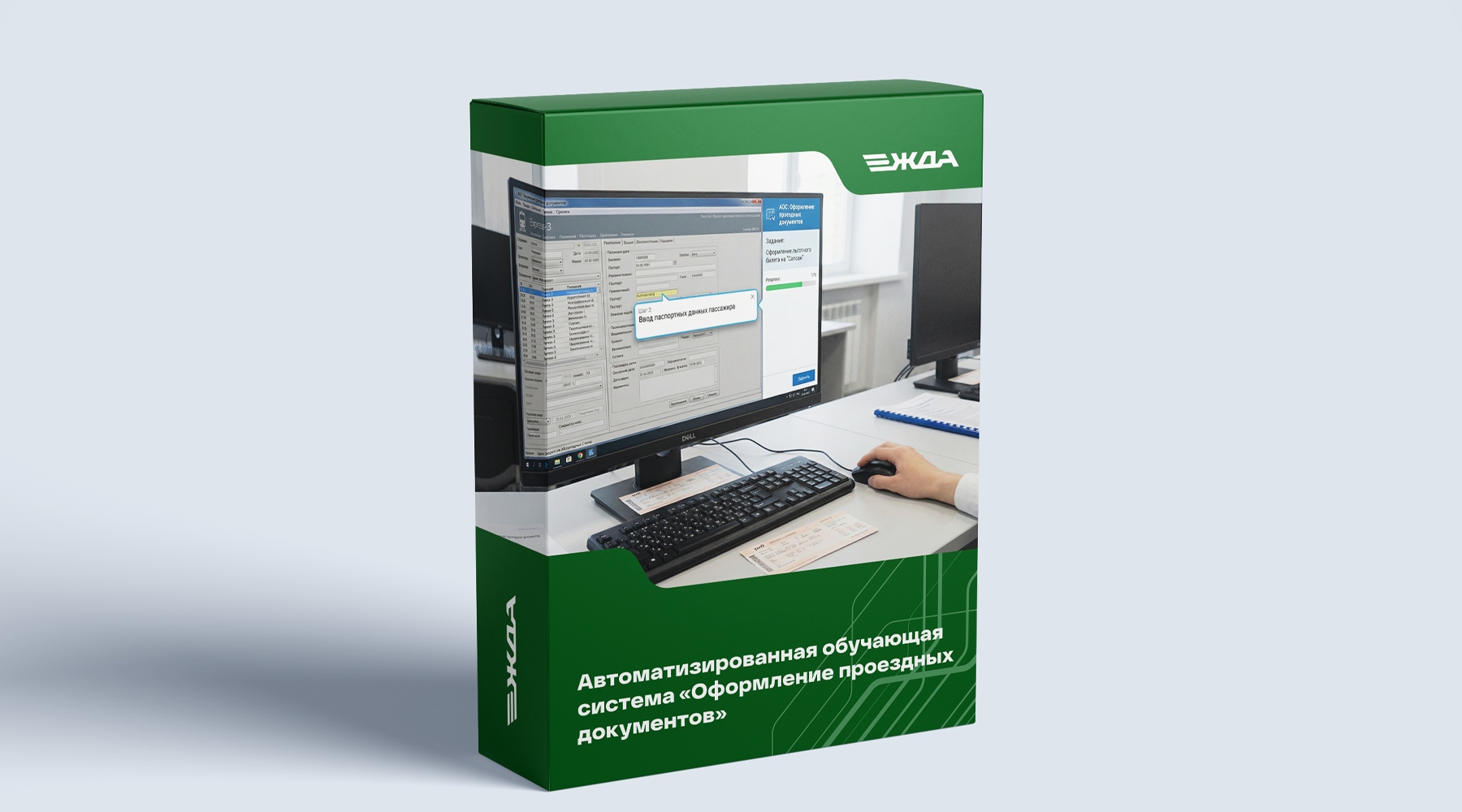 Первый слайд